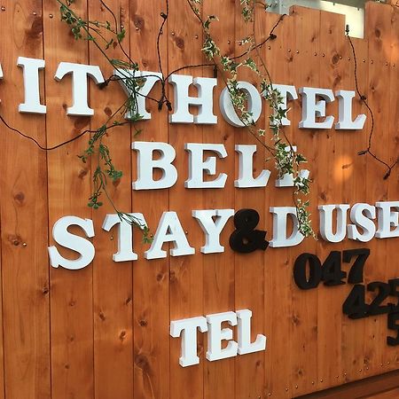 City Hotel Bell Urayasu Bagian luar foto